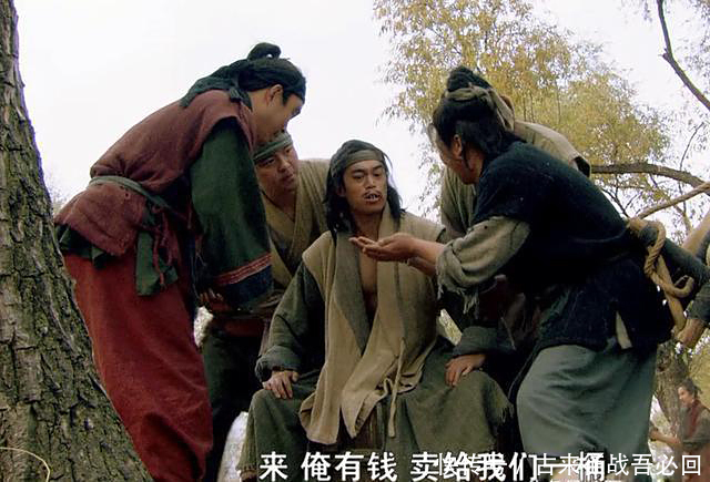 价值|晁盖劫的十万贯生辰纲究竟值多少钱呢,放到现在又价值几何?