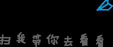 【职工健康微课堂】哪些人不适合接种疫苗？在接种疫苗时需要注意什么？丨职工健康