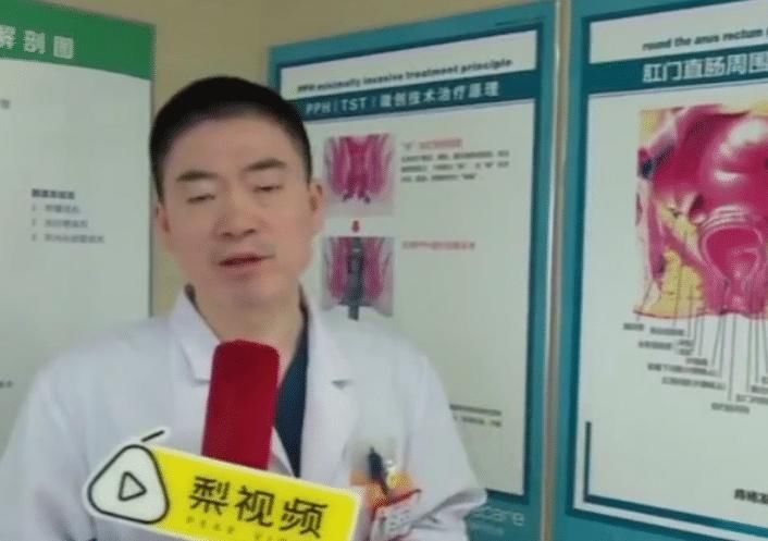 厕所|还让你孩子上厕所玩手机吗？男子排便拉出7厘米直肠，痛苦难言