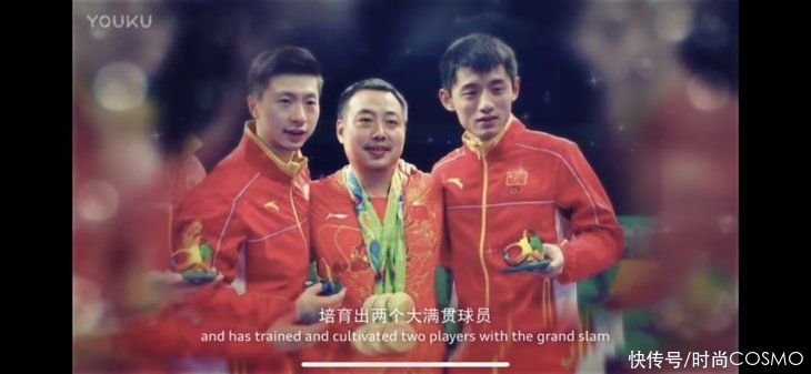 运动员和教练的感情，是真的|FUNFUN而谈 | 教练