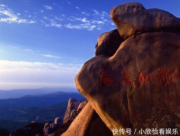 太姥山|海上仙都 — 神奇太姥山