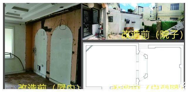 客厅|她把32㎡的老屋，改成「复古洋房+大庭院」，一家三口住很幸福！
