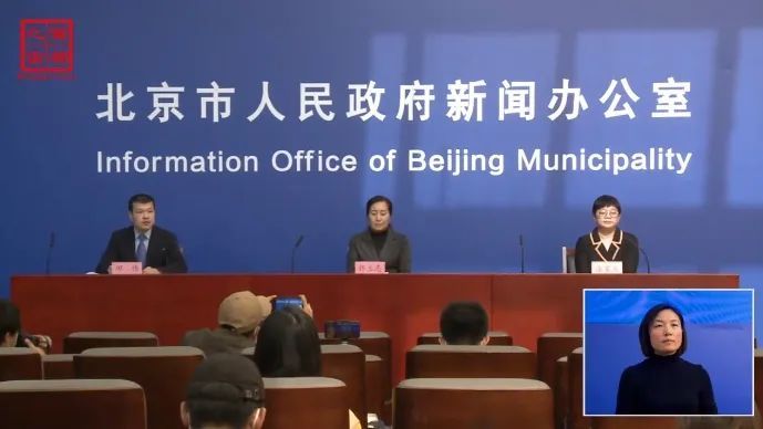 临床表现|北京最新通报