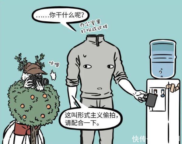 泡面|非人哉：十一月雇佣妹妹“偷拍”刑天，九月的表现太逗了