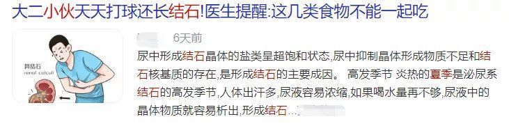 隔夜菜|这些是夏季最危险的事！各科医生紧急提醒，建议收藏转发