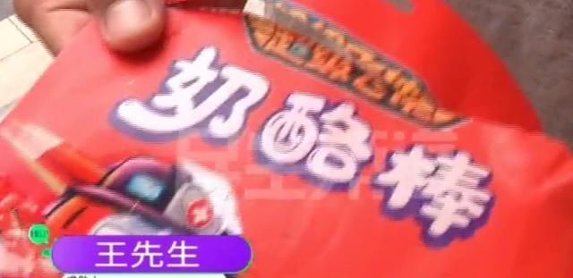 27块买了2个奶酪棒,孩子撕开一看家长气愤,超市你联系厂家吧