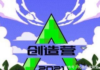 见面会|《创造营》粉丝见面翻车,选手现场全开麦,大家的反应太真实了