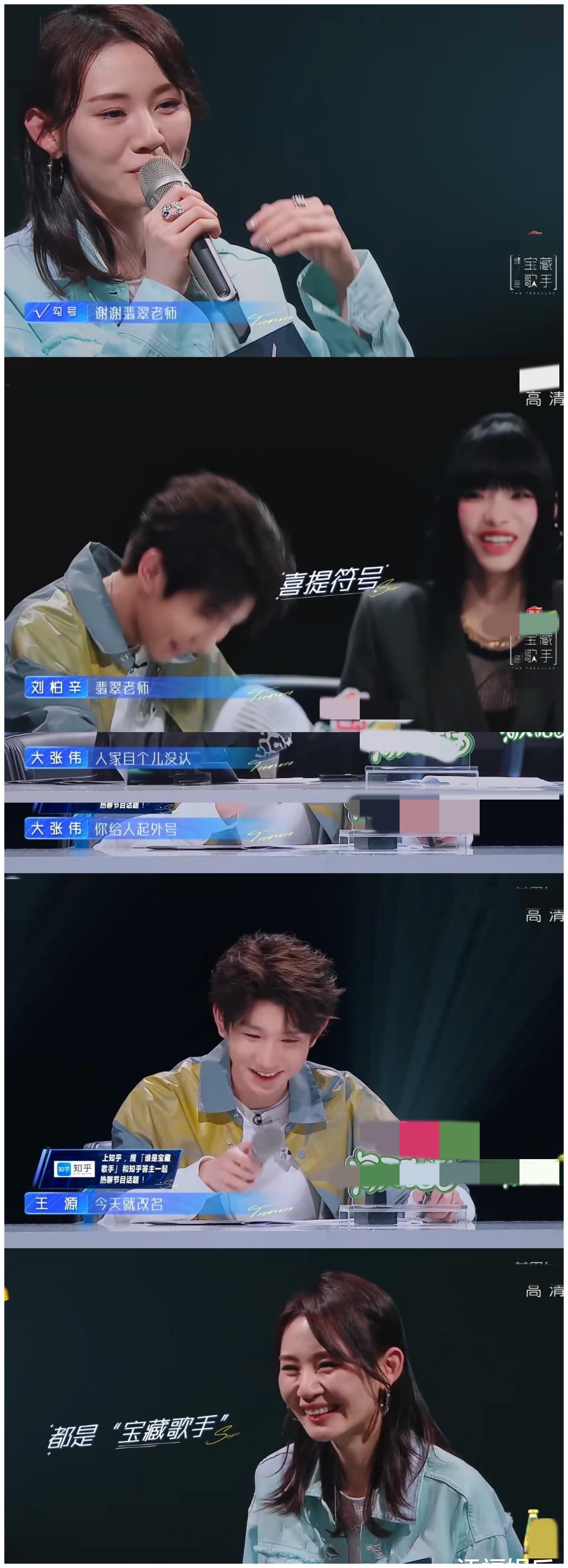 王源喜获新外号,对新名字起先不愿意,听罢解释放言“立刻改名”