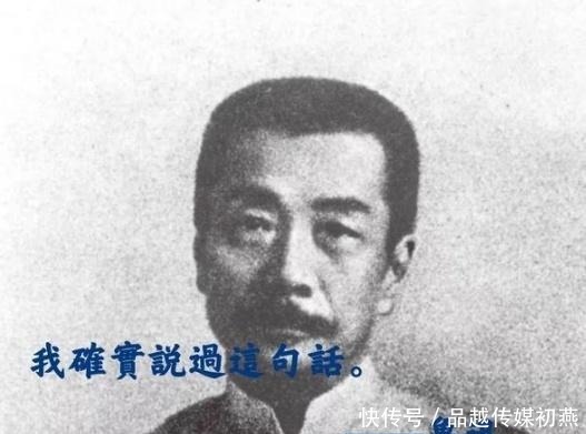 名言|鲁迅“骂人”十大名言,没有脏字句句精辟,这句最适合教育熊孩子