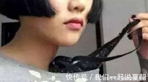 内衣|女大学生胸部常常瘙痒，剪开内衣后，真是不敢相信自己的眼睛