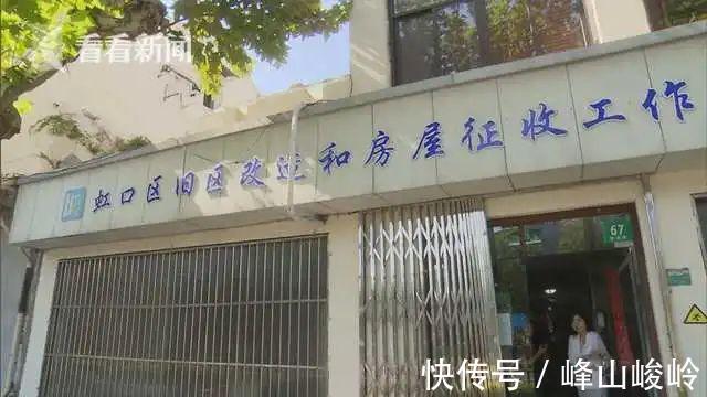 徐汇区|迷雾重重!上海男子没房且已租房多年,竟被安排参与了动迁协议