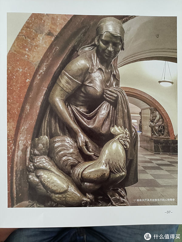 地铁|图书馆猿の2021读书计划41：《地下宫殿：莫斯科地铁》