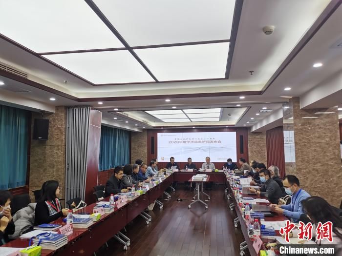 中心|社科院中国文化研究中心成立20周年 系列学术成果解读中国与世界文化发展
