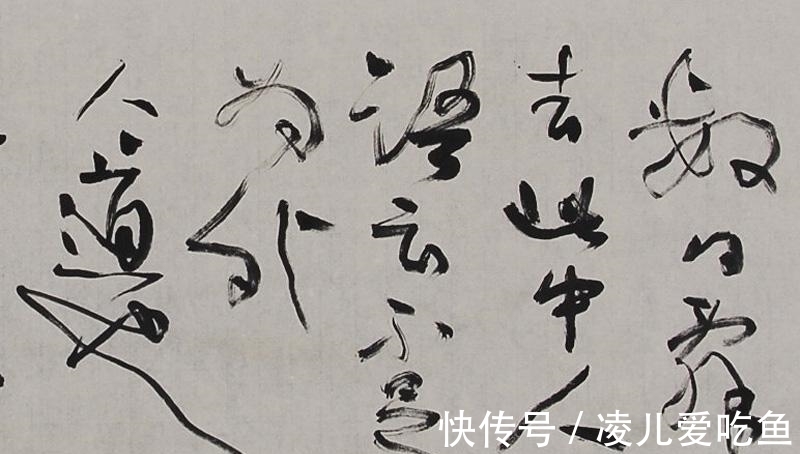 章法!欧阳中石弟子发声:谁说书法文字内容不重要?创作先要尊重文字!