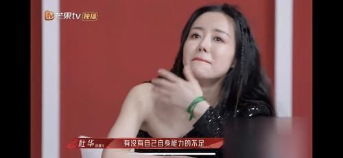 菜碟|杜华上浪姐2再做评委被喷,说容祖儿像吴宣仪,网友:看人下菜碟