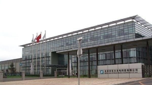 台式电脑显示器|让美国最忌惮的中国企业,不是华为和中兴,该企业非常低调