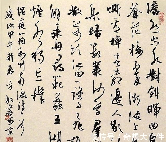 中国书法!方放书法为何连入3届国展?既能守正,也能出新