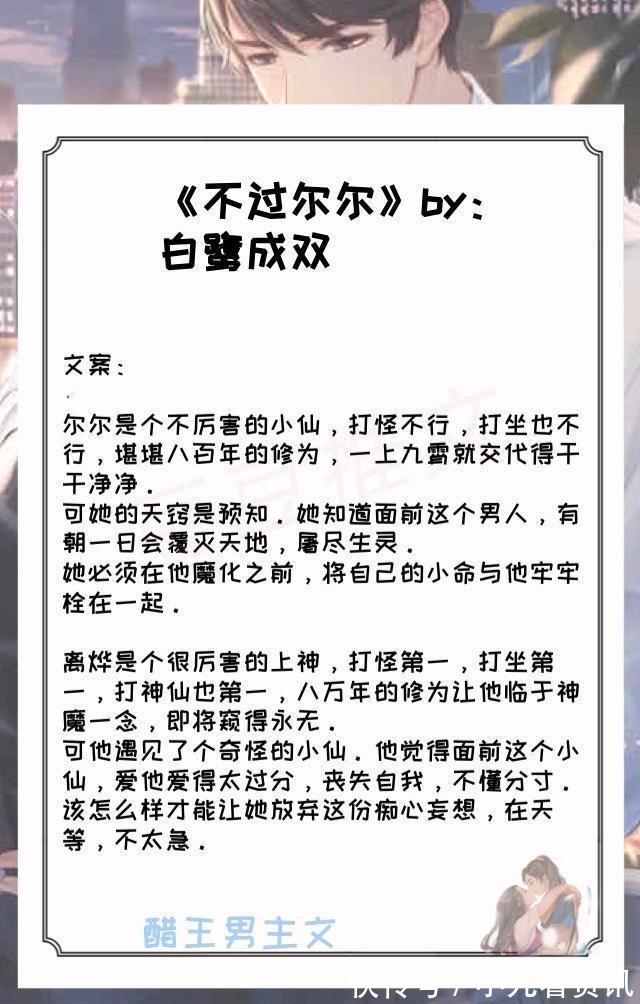 小奶|五本傲娇醋王男主文，招财辟邪软萌小奶猫x超级护短温柔帅警察