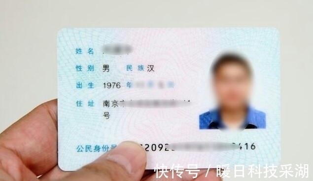 不法分子|为什么复印身份证时，要在旁边放一枚硬币？答案你很难想得到