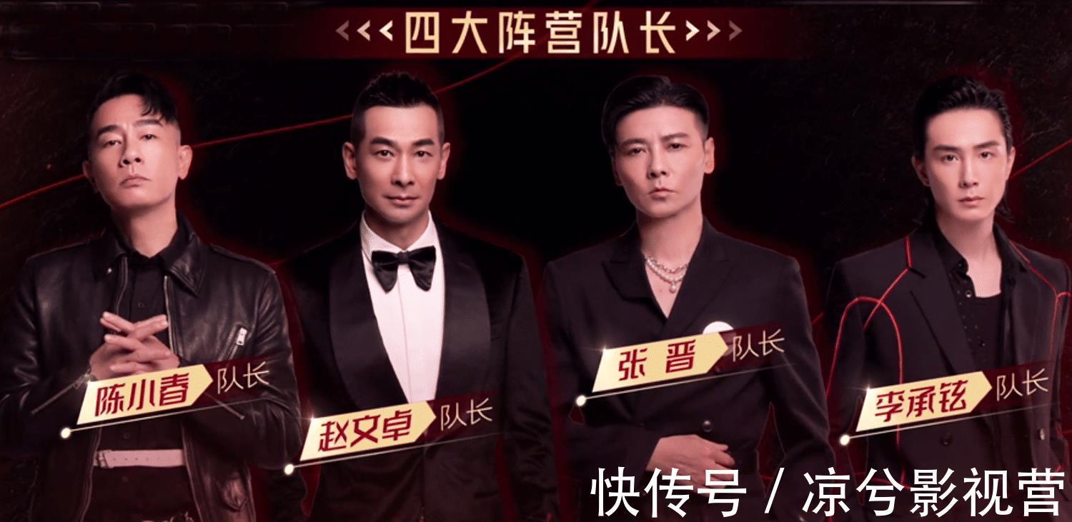 《披荊斬棘的哥哥》收官，五位淘汰，意難平他們三個真的很棒