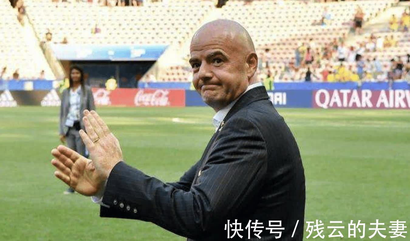 中国足球|国际足联:希望有一个从未举办过世界杯的超级大国来举办2034年世界杯