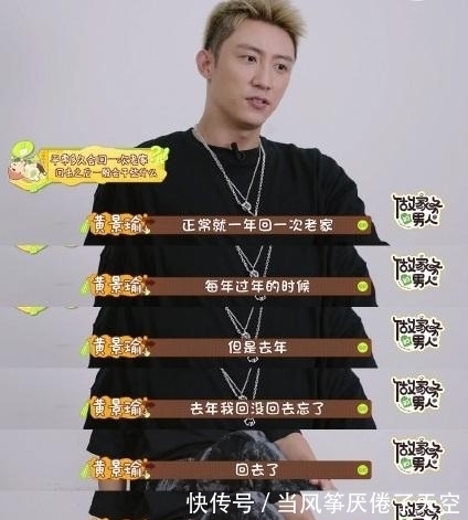 莽夫|“莽夫”黄景瑜,从这四个理由就看出他从直男变成家务男!