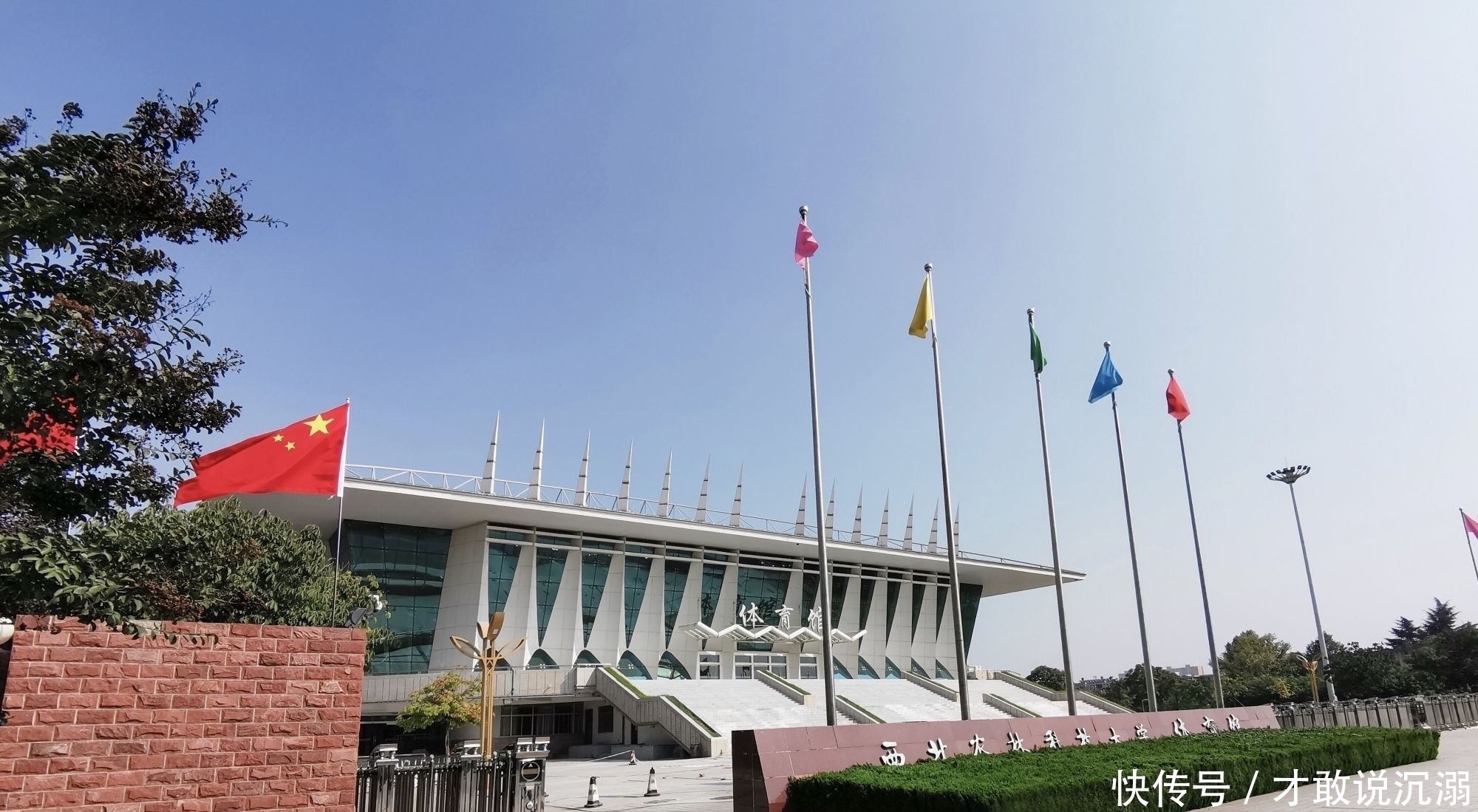 华东师范大学|这3所985高校考研难度较低，考生逆袭几率大，容易上岸