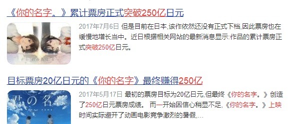 票房|《鬼灭之刃》的票房王炸！3天冲破46亿日元，有望日本影史封神