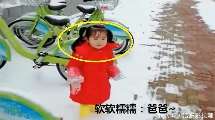 小棉袄|宝爸路过假装不认识女儿,下一秒女儿的反应,让爸爸心都化了