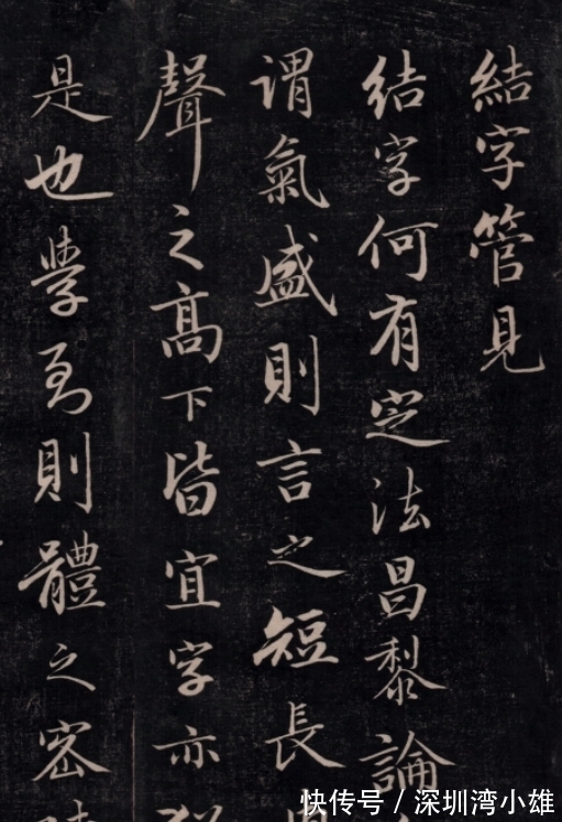 清朝时期@这位清朝书法家的字,惊艳200多年,比他老爹乾隆强多了