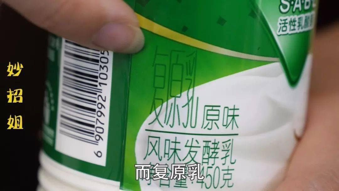 划重点!酸奶盒上藏的这个秘密,超市店员才不会告诉你…