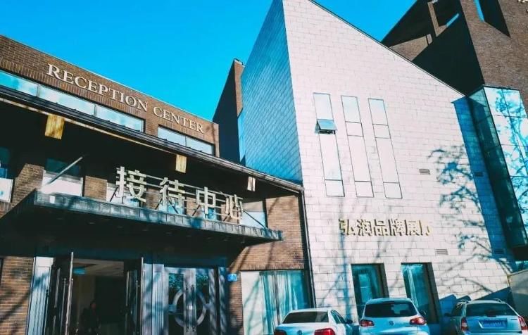 采风行|“精品弘润·与您同行 ”——潍坊弘润媒体采风行圆满结束！