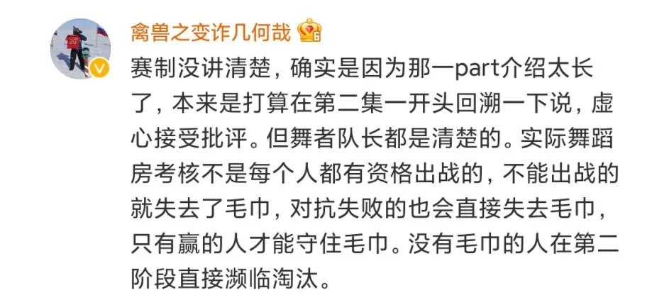 疫情|《这！就是街舞4》：没有理由不追下去