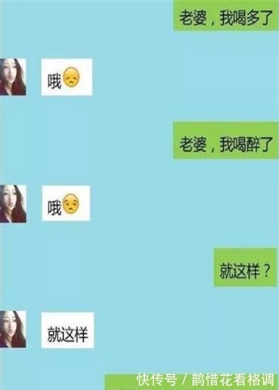 |搞笑段子:十一假期,夫妻俩开车在野兽园玩,停下车拍照的时候…