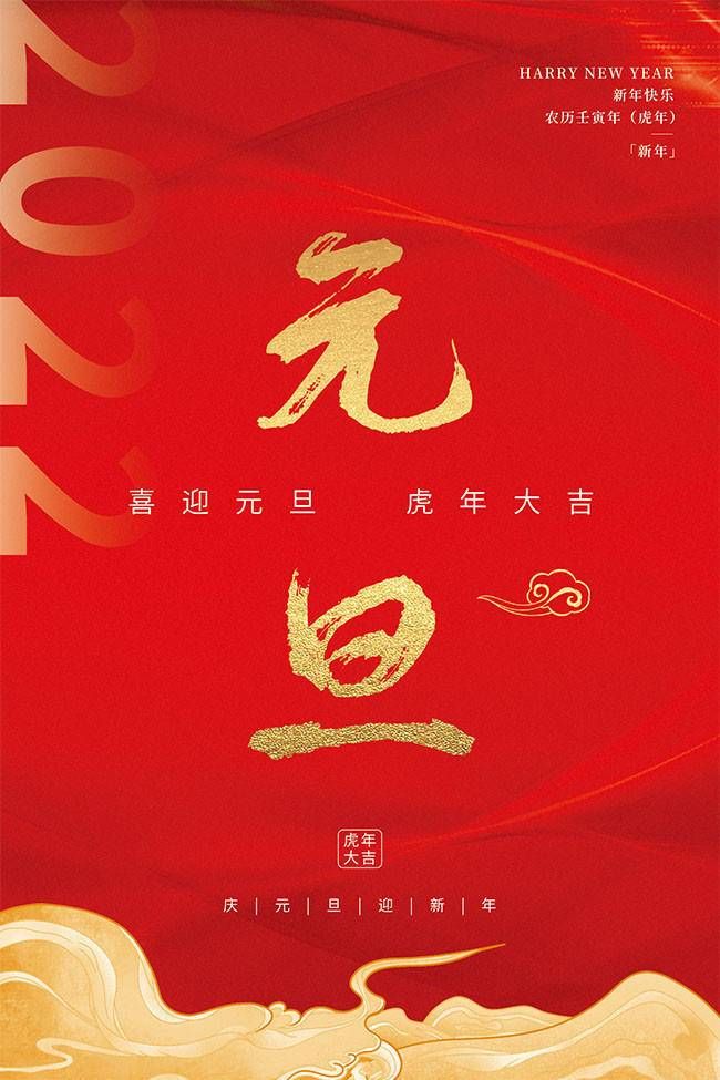 走进新年|当代散文｜| 张爱玲