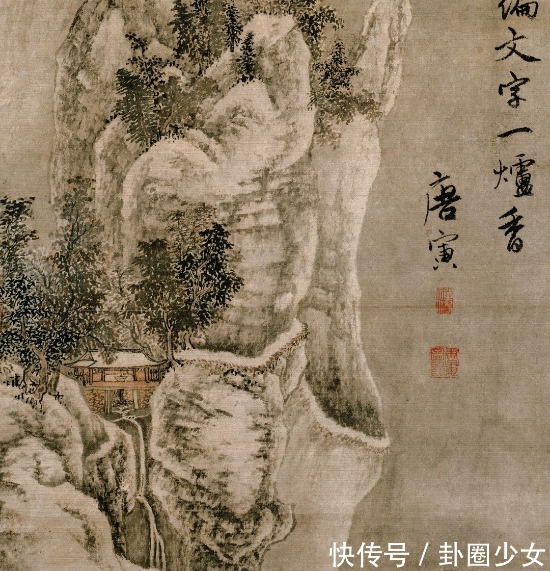 方块字|唐伯虎书法真迹现身美国，10余米长卷惊艳世人，不愧是风流才子