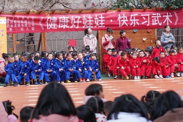 功夫小子|儿基会“健康好娃娃 快乐习武术”公益活动落地贵阳