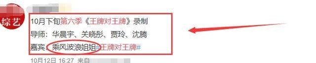 《王牌对王牌6》将开录,常驻MC引热议,我却关注飞行嘉宾阵容!