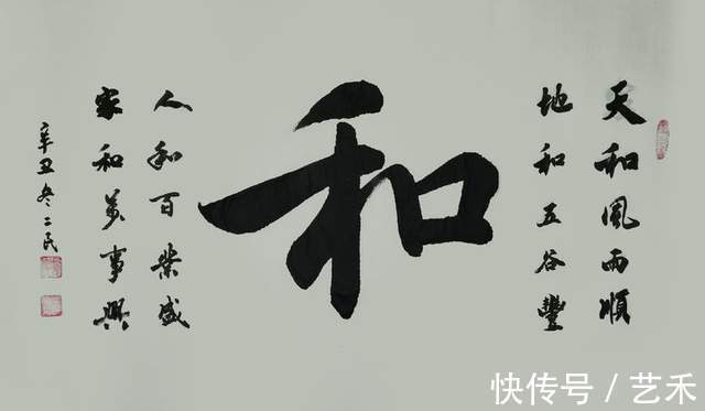 中国艺术#当代艺坛翘楚书法家——李二民书法作品鉴赏