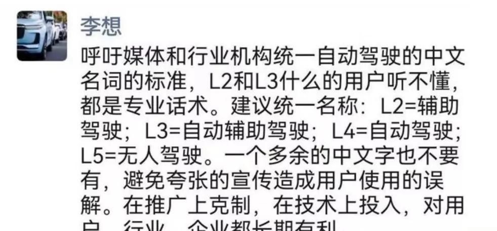 预告图|自动驾驶再次被推上风口浪尖;保时捷新概念车预告图发布