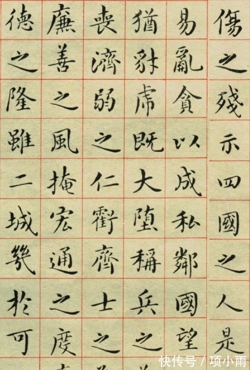 乐毅论&他是当代书法界的巨擘,字字皆有晋唐之风,启功都是他的晚辈!