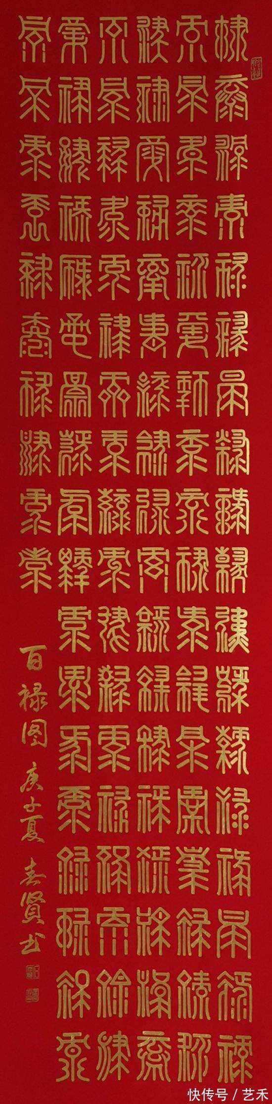 石春贤!书法家石春贤优秀作品欣赏