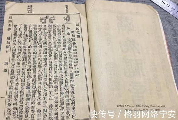 官话|古代的人,没有普通话是怎么交流的?