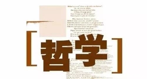 统哲学理念|西方哲学14:“后哲学”:哲学的俗化?