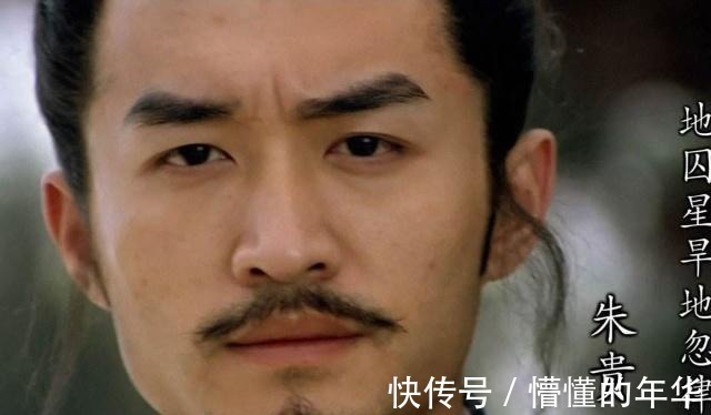 快活林|解读水浒传细数宋江手下的五个草包,一个比一个废物!