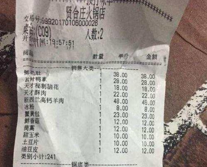 b為何陳赫鄭愷開的火鍋店熱火朝天，baby開的店卻無人問津太現(xiàn)實