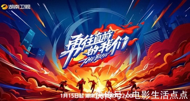 全网零差评,24小时观看人数超300万,湖南台新综艺为何这么强?