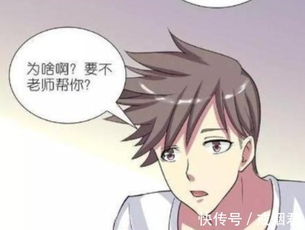 |搞笑漫画“我大姨妈来了”“让你大姨妈在外面等会!”