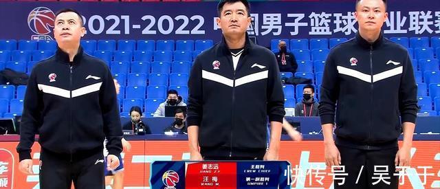 裁判|汪梅降级?李春江投诉马布里骂人,揭开CBA荒唐闹剧的真相