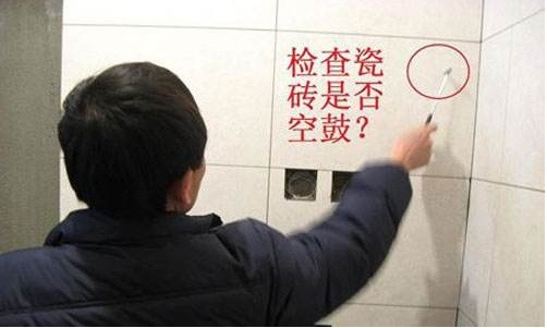 师傅|瓷砖满满记号,业主要求墙面返工,师傅撒手不干直言不关他的事